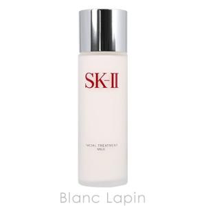 SK-II SK2 フェイシャルトリートメントミルク 75ml [244717]