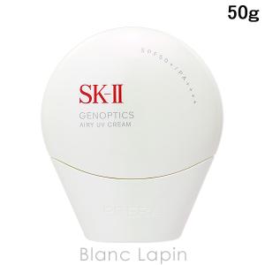 SK-II（エスケーツー） SK-II SK2 ジェノプティクス CC プライマー