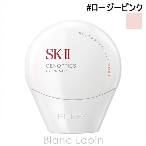 SK-II SK2 ジェノプティクスCCプライマー #ロージーピンク 30g BB・CCクリーム [...