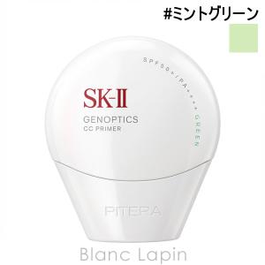 SK-II（エスケーツー） SK-II SK2 ジェノプティクスエアリーUVクリーム