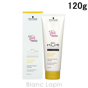 シュワルツコフ SCHWARZKOPF BCクアカラーセーブカラーシールドクリームa 120g