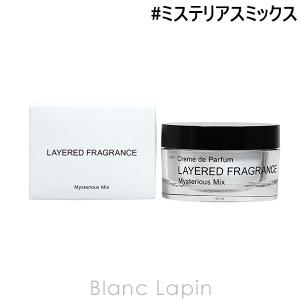 ショーレイヤード/レイヤードフレグランス SHOLAYERED LAYERED FRAGRANCE クレムドゥパルファム ミステリアスミックス 50g [110072]