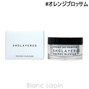 ショーレイヤード/レイヤードフレグランス SHOLAYERED LAYERED FRAGRANCE クレムドゥパルファム オレンジブロッサム 50g