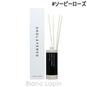 ショーレイヤード/レイヤードフレグランス SHOLAYERED LAYERED FRAGRANCE ディフューザー ソーピーローズ 100ml