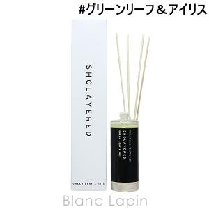 ショーレイヤード/レイヤードフレグランス SHOLAYERED LAYERED FRAGRANCE ディフューザー グリーンリーフ＆アイリス 100ml [111208]