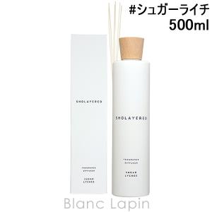 ショーレイヤード/レイヤードフレグランス SHOLAYERED LAYERED FRAGRANCE ディフューザー シュガーライチ 500ml