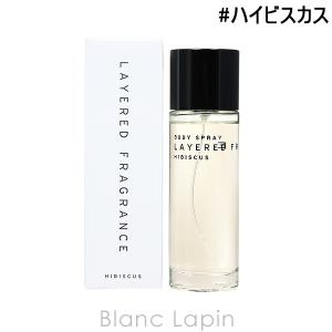 ショーレイヤード/レイヤードフレグランス SHOLAYERED LAYERED FRAGRANCE ボディスプレー ハイビスカス 100ml