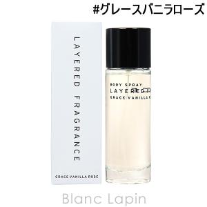 ショーレイヤード/レイヤードフレグランス SHOLAYERED LAYERED FRAGRANCE ボディスプレー グレースバニラローズ 100ml [111567]