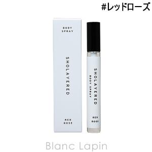 ショーレイヤード/レイヤードフレグランス SHOLAYERED LAYERED FRAGRANCE ボディスプレー レッドローズ 10ml