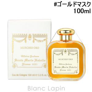 サンタ マリア ノヴェッラ SANTA MARIA NOVELLA ゴールドマスク EDC 100ml