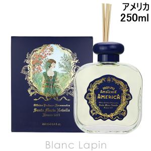 サンタ マリア ノヴェッラ SANTA MARIA NOVELLA ディフューザー アメリカ 250ml