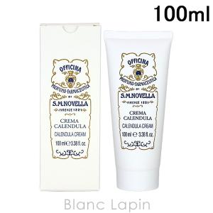 サンタマリアノヴェッラ フットクリーム 100ml Santa Maria Novella サンタ マリア ノヴェッラ フットクリーム