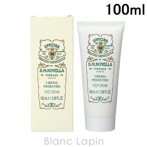 サンタ マリア ノヴェッラ SANTA MARIA NOVELLA フットクリーム 100ml