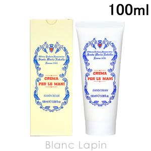 サンタ・マリア・ノヴェッラ SANTA MARIA NOVELLA レモンハンドクリーム 100ml [880914/400245]｜BLANC LAPIN