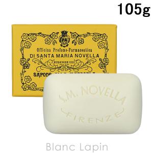 Santa Maria Novella（サンタマリアノヴェッラ） スプレーバイアル