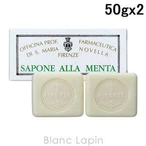 Santa Maria Novella（サンタマリアノヴェッラ） ミルクソープ