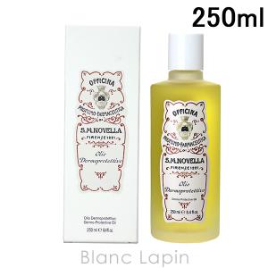 〔クーポン配布中〕サンタ・マリア・ノヴェッラ SANTA MARIA NOVELLA プロテクティブボディオイルザクロ 250ml [883816/462076]｜blanc-lapin