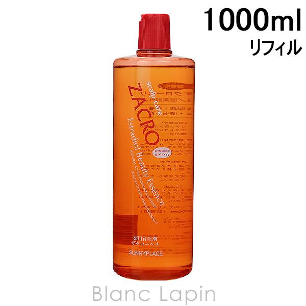 【液漏れ】サニープレイス SUNNY PLACE 薬用ザクローペリ 詰め替え用 1000ml [17...