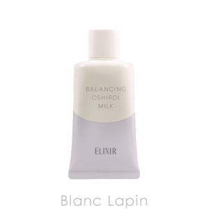 資生堂 エリクシールルフレ SHISEIDO ELIXIR REFLET バランシングおしろいミルク 35g [093601]【メール便可】｜blanc-lapin