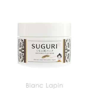 すぐりぃ SUGURI くちゃ泥パック 練りタイプ 120g [770658]｜blanc-lapin