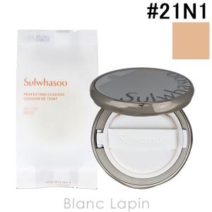 ソルファス 雪花秀 SULWHASOO パーフェクティングクッション #21N1 Beige 15g x2 (本体 + レフィル1個) クッションファンデーション [574716]｜blanc-lapin