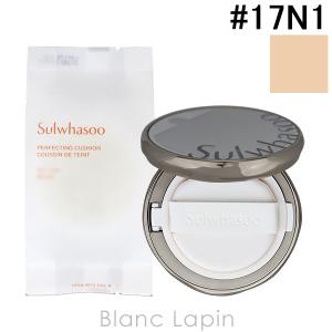 ソルファス 雪花秀 SULWHASOO パーフェクティングクッション #17N1 Vanila 15g x2 (本体 + レフィル1個) クッションファンデーション [573795]｜blanc-lapin