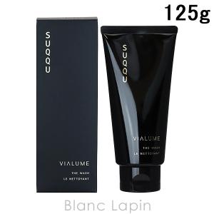 【新品未使用】SUQQU　ヴィアルム ザ ウォッシュ　125g サンプル付 スック（SUQQU） ヴィアルム ザ ウォッシュ 通販 | 【ISETAN