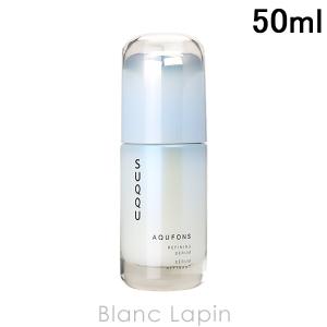 SUQQU（スック） アクフォンス スムース リニュー セラム 50ml 【医薬