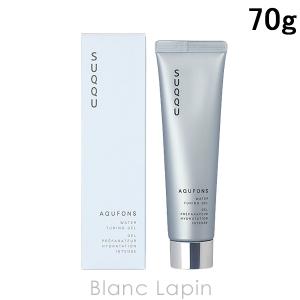 〔クーポン配布中〕スック SUQQU アクフォンスウォーターチューニングジェル 70g [536735]