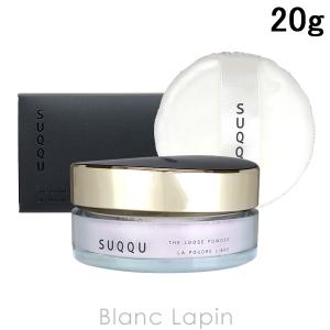 スック SUQQU ザ ルース パウダー 20g フェイスパウダー スック SUQQU ザ ルース パウダー 20g フェイスパウダー