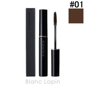 SUQQU スック 3Dコントロールアイブロウ #01 カーキ 6.7g