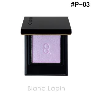 SUQQU ブラーリング カラー ブラッシュ　07彩望 ブラーリング カラー ブラッシュ 07 彩望 -AYANOZOMI (ピュア