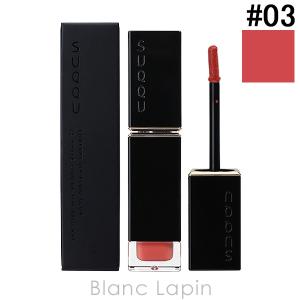 SUQQU（スック） 【送料無料】SUQQU デザイニング カラー アイズ #01