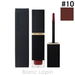 スック SUQQU コンフォートリップフルイドフォグ #10 紅飾 BENIKAZARI 6.6g [534977]【メール便可】