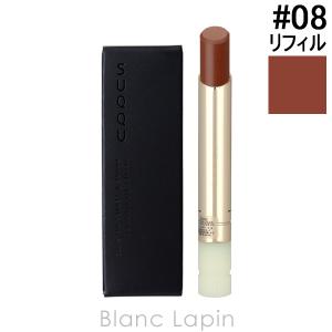 スック ベルベット フィット リップスティック　103 104 ベルベット フィット リップスティック | SUQQU [スック] 公式サイト