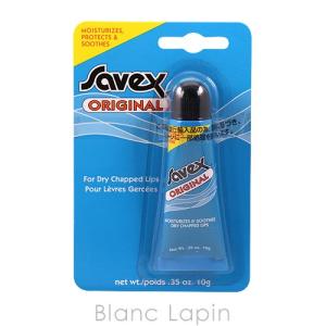 サベックス SAVEX バニラチューブ 10g [35355...