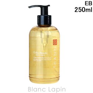 タン THANN インテンシブシャンプーEB 250ml [017593/015148]｜blanc-lapin