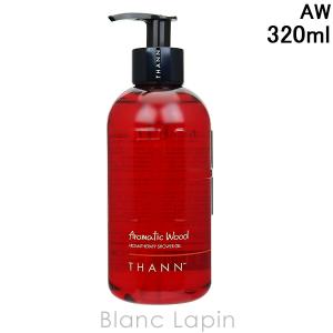 タン THANN シャワージェルAW 320ml [016183/014776/014080/008829]｜blanc-lapin