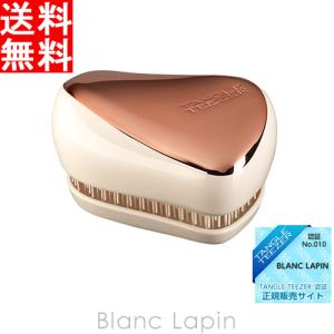 〔クーポン配布中〕タングルティーザー TANGLE TEEZER コンパクトスタイラー ローズゴールド リュクス [754678]｜blanc-lapin