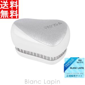 タングルティーザー TANGLE TEEZER コンパクトスタイラー シルバースパークル