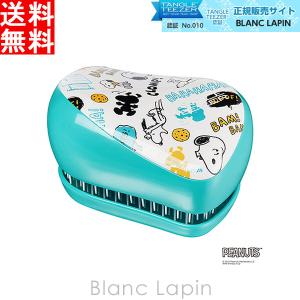タングルティーザー TANGLE TEEZER コンパクトスタイラー スヌーピー ポップミント