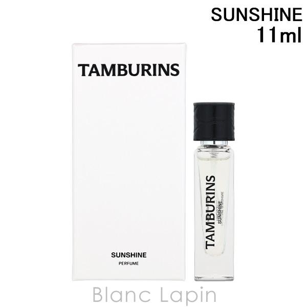 タンバリンズ TAMBURINS パフューム SUNSHINE 11ml フレグランスユニセックス ...