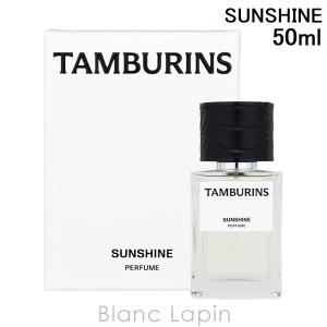 タンバリンズ TAMBURINS パフューム SUNSHINE 50ml フレグランスユニ