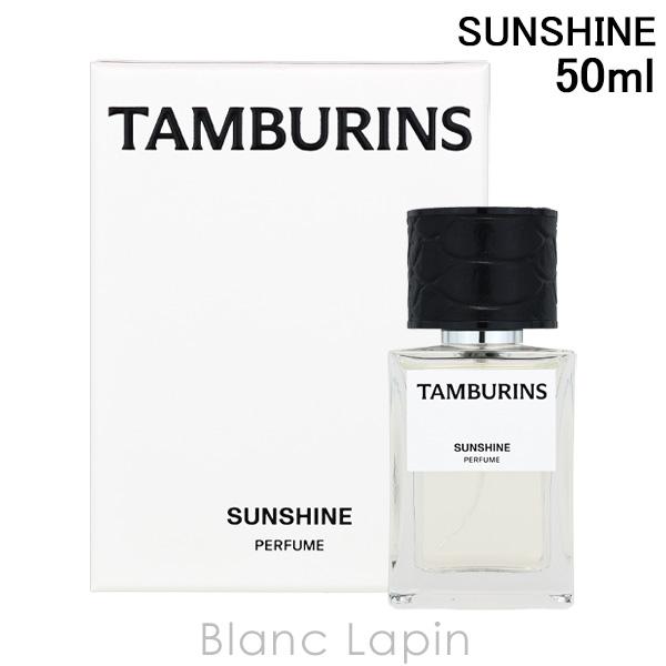 タンバリンズ TAMBURINS パフューム SUNSHINE 50ml フレグランスユニセックス ...