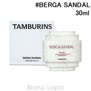 TAMBURINS タンバリンズ BERGA SANDAL ベルガサンダル香水 パフューム ベルガ サンダル - 50mL | TAMBURINS