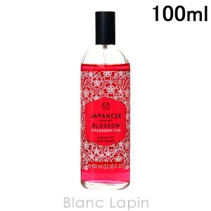 ザ ボディショップ THE BODY SHOP ジャパニーズチェリーブロッサムストロベリーキスフレグランスミスト 100ml