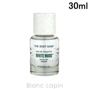 ザ ボディショップ THE BODY SHOP ホワイトムスク EDT 30ml