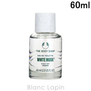 The Body Shop White Musk Eau De Toilette 60ml / ボディショップ 