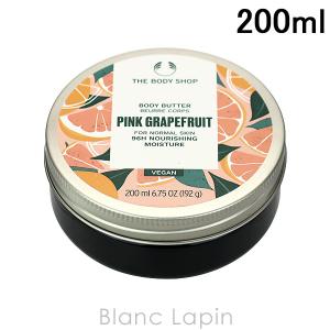 ザ・ボディショップ THE BODY SHOP ボディバター ピンクグレープフルーツ 200ml [973612]｜blanc-lapin
