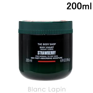 ザ・ボディショップ THE BODY SHOP ボディヨーグルト ストロベリー 200ml [975180/152949/974381/914127]｜blanc-lapin